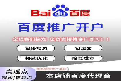 代理开户的五大经典案例及经验分享
